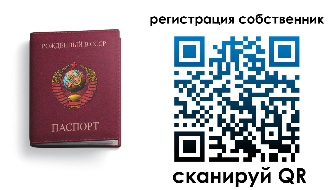 временная регистрация надежно в Сарове