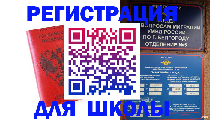 форма 3 в Сарове