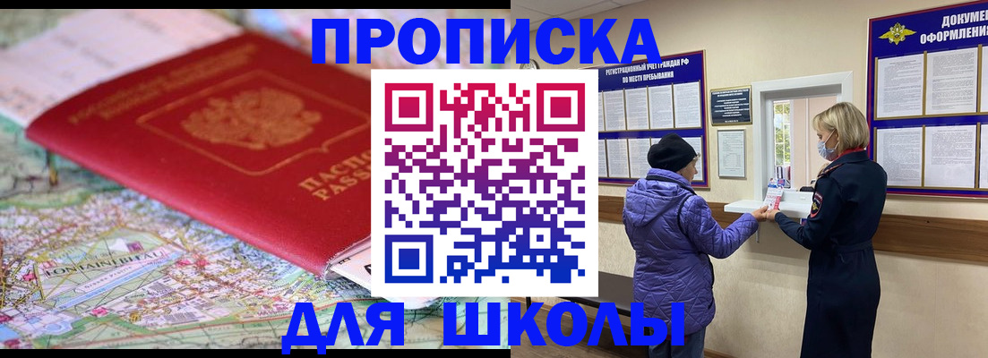 временная регистрация поиск в Сарове